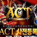 Action Casual of T怎么安装