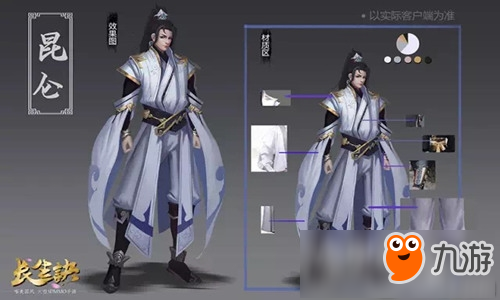 全新唯美仙境 古風(fēng)MMO《長生訣》6月8日精英測試