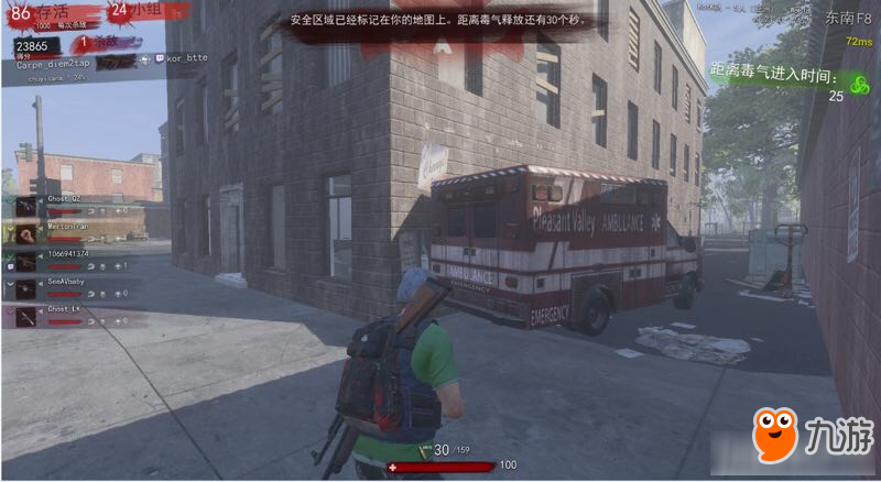 H1Z1怎么對槍 H1Z1對槍教學(xué) H1Z1對槍技巧