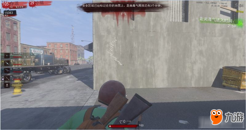 H1Z1怎么對槍 H1Z1對槍教學(xué) H1Z1對槍技巧