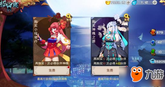伙伴招募 至尊大主宰招贤阁系统玩法技巧详解