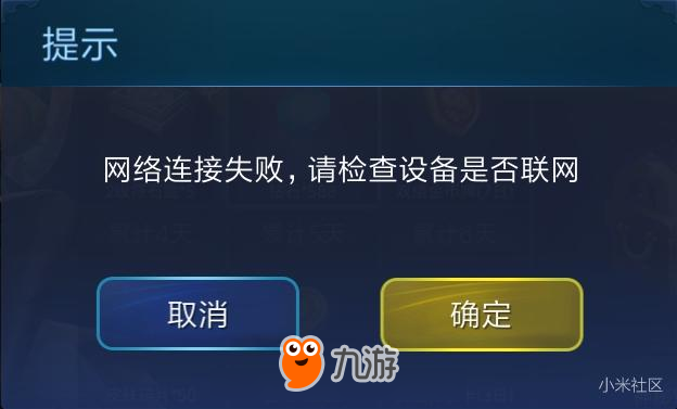 小米超神FAQ 你想要知道的這里都有喲