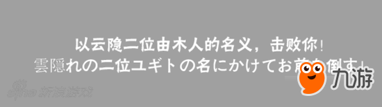 火影忍者手游5月25更新解包 看看更新了什么