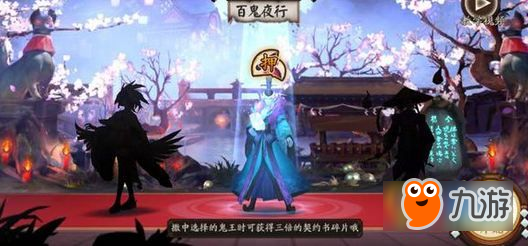 阴阳师23章怎么打 阴阳师23章妖怪分布及过关阵容推荐