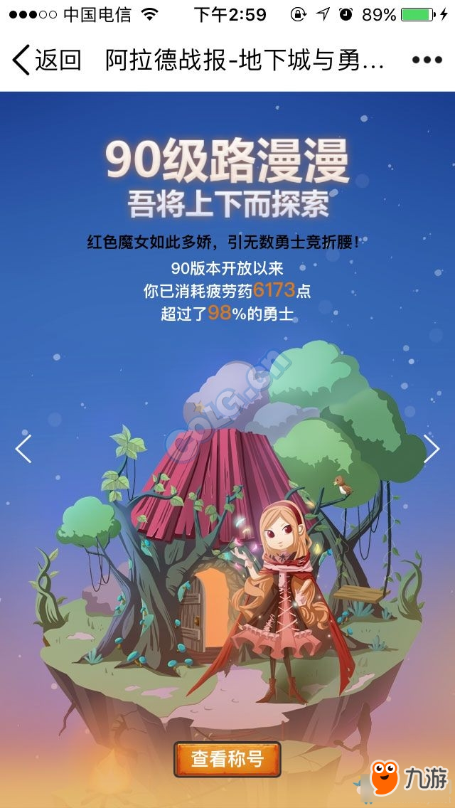 DNF阿拉德戰(zhàn)報活動地址 DNF阿拉德戰(zhàn)報活動