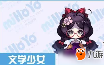 崩坏学园2文学少女怎么样？崩坏学园2文学少女介绍
