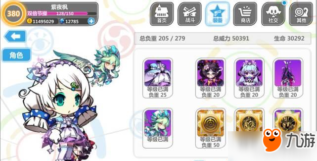 崩坏学园2文学少女怎么样？崩坏学园2文学少女介绍