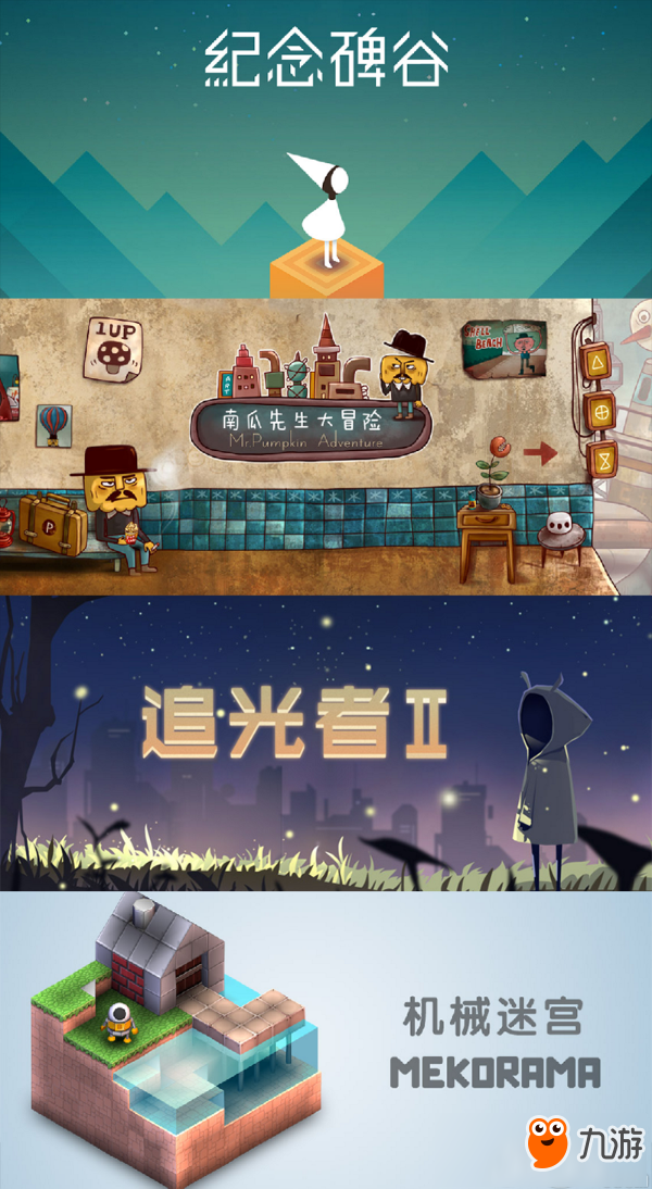 创梦天地将承办Game Jam 向全球征集独立游戏