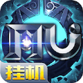 奇迹MU2官方下载