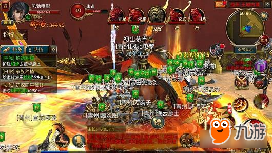 御龙在天手游70级前升级攻略 平缓期的考验