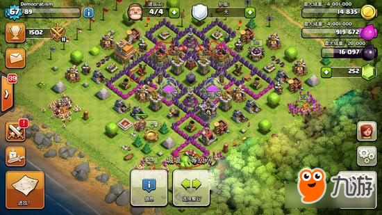 部落冲突七本猫头鹰阵型 大本外置没死角