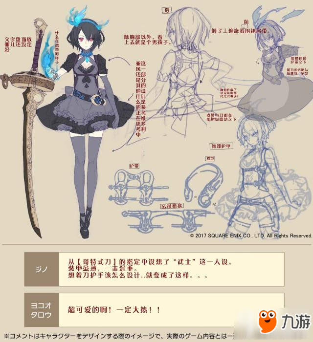 <a id='link_pop' class='keyword-tag' href='https://www.9game.cn/swals/'>死亡爱丽丝</a>全角色介绍 角色爱丽丝CV、设定图一览 人物图鉴大全