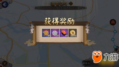 阴阳师新版逢魔之时奖励机制解析