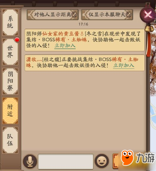 阴阳师新版逢魔之时奖励机制解析