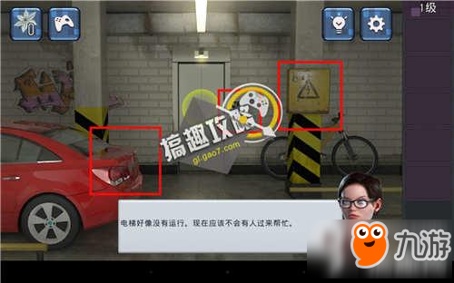 你能逃脱吗4攻略 你能逃脱吗4全关卡图文攻略