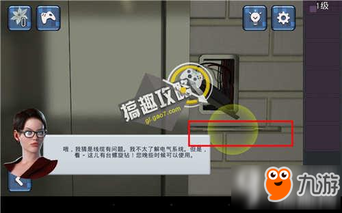 你能逃脱吗4攻略 你能逃脱吗4全关卡图文攻略