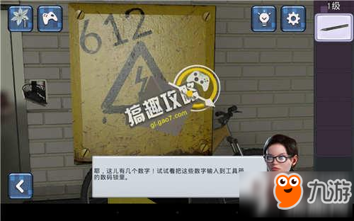 你能逃脱吗4攻略 你能逃脱吗4全关卡图文攻略