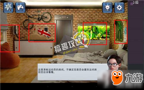 你能逃脱吗4攻略 你能逃脱吗4全关卡图文攻略