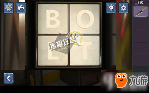 你能逃脱吗4攻略 你能逃脱吗4全关卡图文攻略