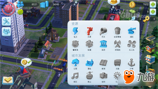 《模拟城市：我是市长》评测：真实模拟现实世界