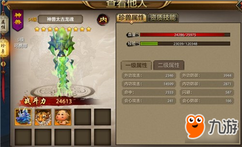 少侠请看这里！新手第七天教学引导讲解