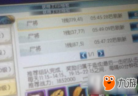 诛仙手游你不知道的事 每晚整点有碎片获取