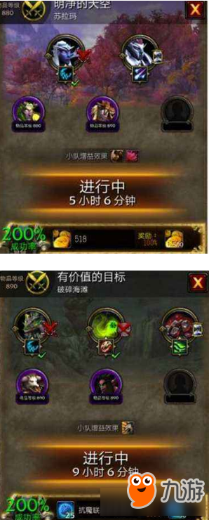 《魔獸世界》7.2.5德魯伊攻略