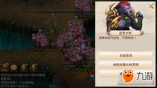 问道手游刷塔<a id='link_pop' class='keyword-tag' href='https://www.9game.cn/cwyc/'>宠物养成</a>技巧 过塔必备心得