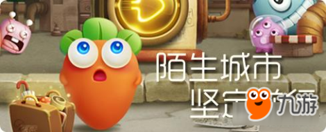 保衛(wèi)蘿卜3常用塔防范圍效果一覽