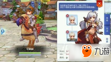 仙境传说ro手游无限连刺怎么秒牛 无限连刺秒牛攻略