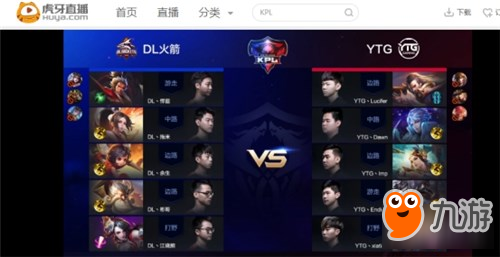 KPL資訊 DL火箭再現(xiàn)老夫子偷塔1追2勝YTG