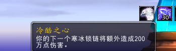 《魔獸世界》7.25死騎3系新橙測(cè)試：冰DK橙胸太強(qiáng)大或被nerf