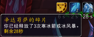 《魔兽世界》7.25法师橙装测试