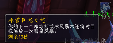 《魔兽世界》7.25法师橙装测试