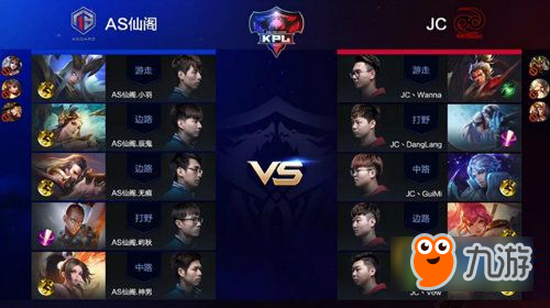 王者榮耀KPL春季賽第10周SC VS XQ JC 0:2 AS仙閣逆襲