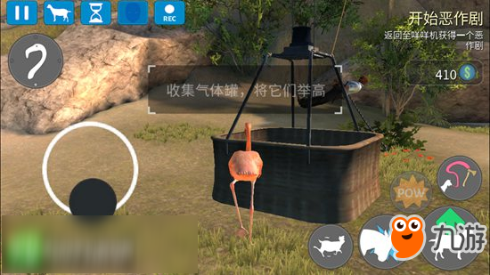 模拟山羊收获日气球山羊怎么得 如何解锁气球山羊