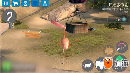 模拟山羊收获日气球山羊怎么得 如何解锁气球山羊