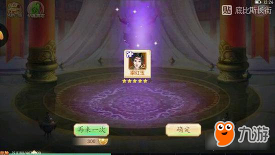 京门风月巾帼女将军梁红玉 pvp很好的暗卫