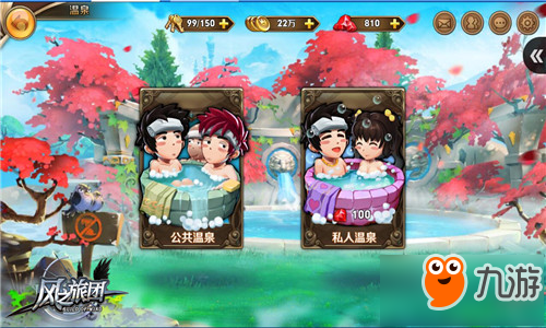 魔幻真動(dòng)作暗涌來(lái)襲《風(fēng)之旅團(tuán)》5月10日登陸Appstore