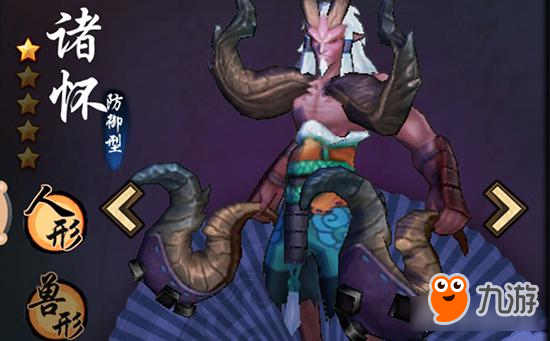 《仙剑奇侠传幻璃》驭灵图鉴分享 镜诸怀详解