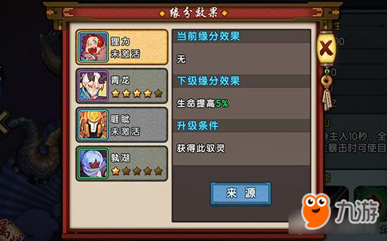 《仙剑奇侠传幻璃》驭灵图鉴分享 镜诸怀详解