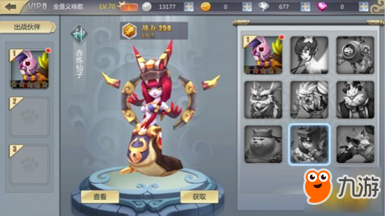 齐天战神手游大神心得 宠物获取方式大盘点