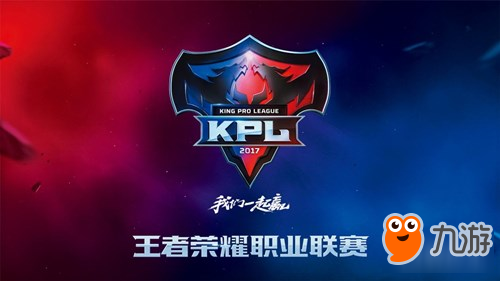 KPL春季賽第6周 百年老夫子再現(xiàn)偷家神技