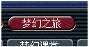 梦幻西游85兽决号攻略 梦幻西游85兽决号技巧