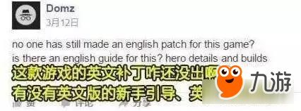 厉害了王者荣耀 外国人为喷队友狂学中文33天