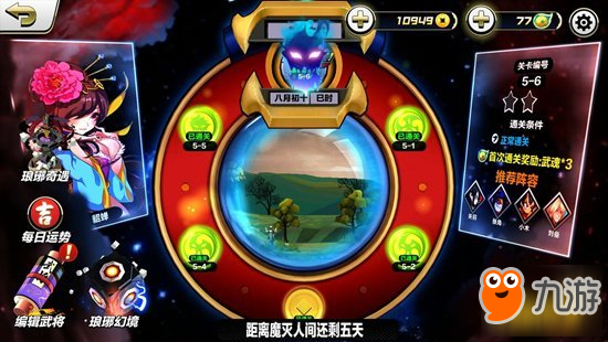 <a id='link_pop' class='keyword-tag' href='https://www.9game.cn/baojiyingxiong/'>暴击英雄</a>手游貂蝉关卡老司机带你快速过关