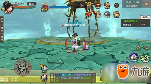 寻仙手游流通金如何获得 流通金获得方法介绍