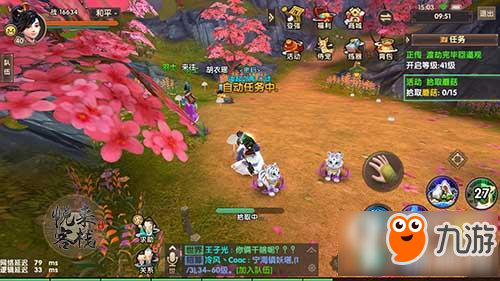寻仙手游流通金如何获得 流通金获得方法介绍