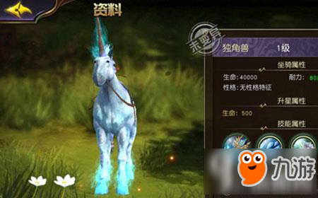 太极熊猫3独角兽怎么获得 独角兽怎么样介绍