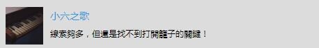 小小噩夢全章節(jié)獎(jiǎng)杯怎么解鎖 小小噩夢全章節(jié)獎(jiǎng)杯解鎖方法